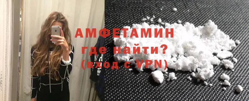 Amphetamine VHQ  Кондрово 